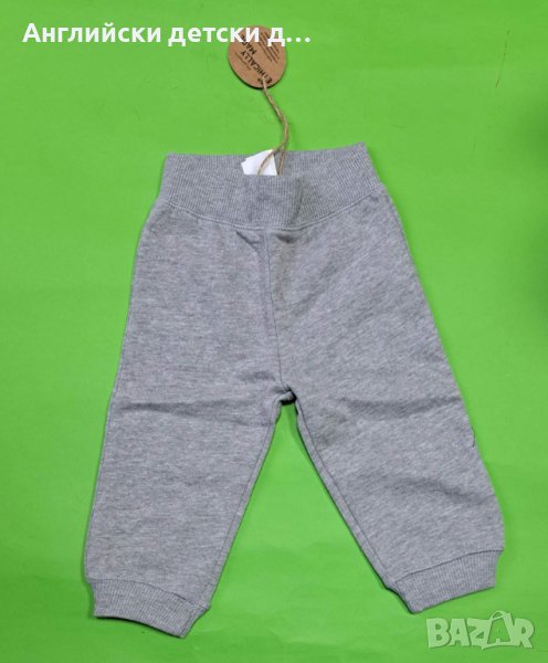 Английско детско долнище , снимка 1