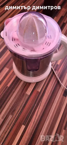 цитрус преса Singer, снимка 1