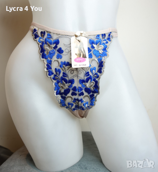 Нови прашки с етикет S размер, снимка 1