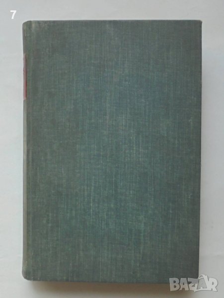 Старо списание Мисъль. Кн. 1-10 / 1897 г., снимка 1