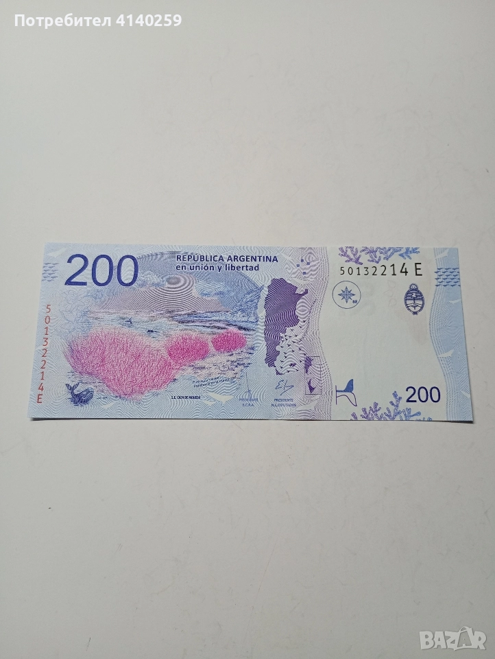 АРЖЕНТИНА БАНКНОТА 200 ПЕСОС 2016 Г , снимка 1