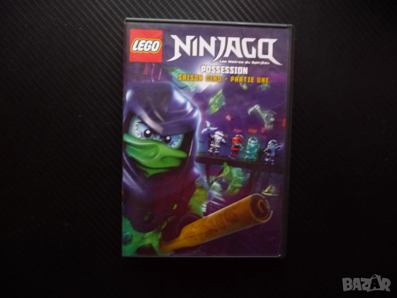 Lego Ninjago DVD филм анимация учителят нинджи екшън фигурки блокчета с оръжия меч шурикен сглобяван, снимка 1