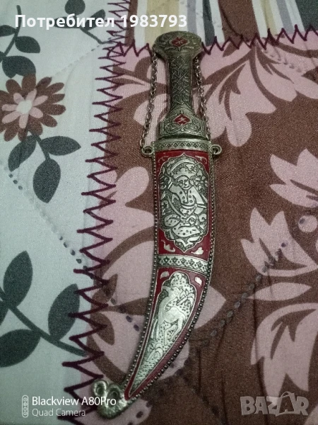 Арабски нож с красива метална кания!, снимка 1