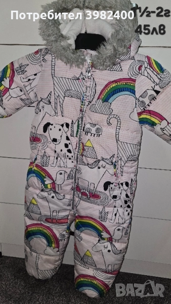 Космонавт Next, снимка 1