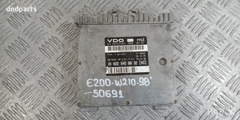 Компютър Mercedes E200 W210 1998г. 0225458832, снимка 1