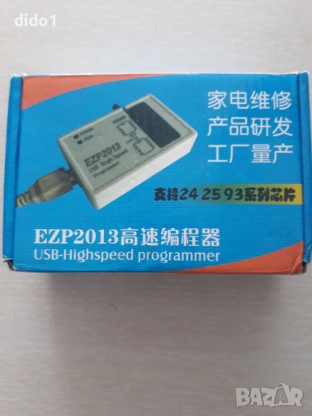 Програматор EZP2013, снимка 1