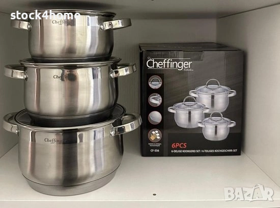 Комплект от 3 броя Тенджери със стъклени капаци, Неръждаема стомана, снимка 1