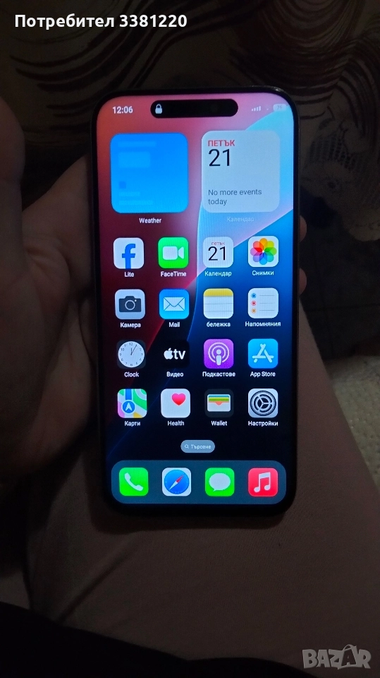 Продавам , снимка 1