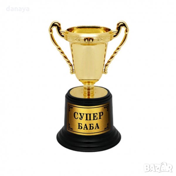 1996 Купа Супер Баба, снимка 1