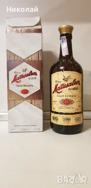 Кутия и празно шише от алкохолна напитка, снимка 1