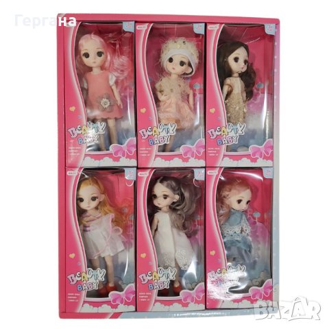 Кукла "Beauty Baby" - 6 броя в комплект., снимка 1