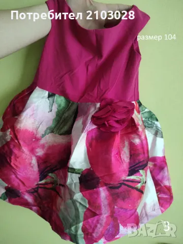 Детски рокли- размер 92-104см, снимка 6 - Детски рокли и поли - 43776754
