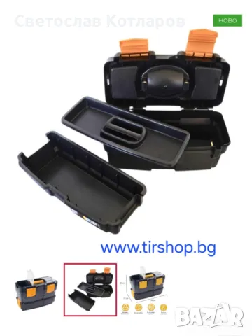 Куфар за инструменти арт, снимка 2 - Аксесоари и консумативи - 49494435