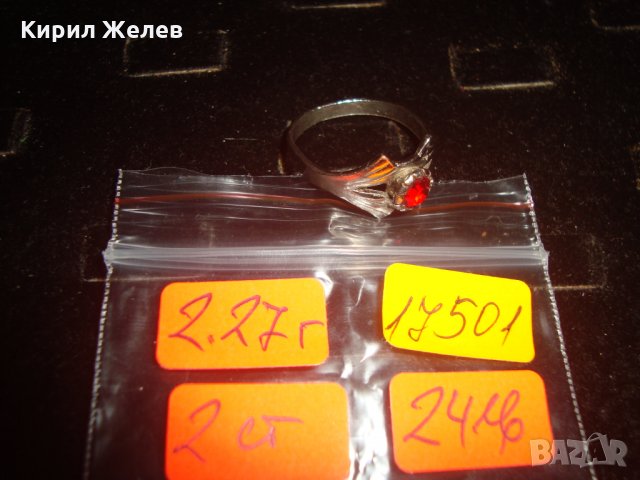 ПОСРЕБРЕН СТАРИНЕН ПРЪСТЕН с ГРАНАТ 17501, снимка 2 - Пръстени - 31230599