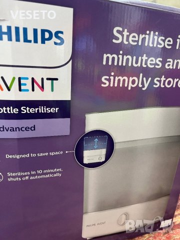 Стерилизатор Philips AVENT, снимка 3 - Стерилизатори - 42752720