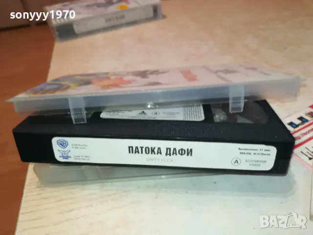 ПАТОКА ДАФИ-VHS VIDEO ORIGINAL TAPE 1001251514, снимка 2 - Други жанрове - 48629634