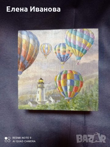 Кутийка за вашите ценни предмети, снимка 2 - Декорация за дома - 30872230