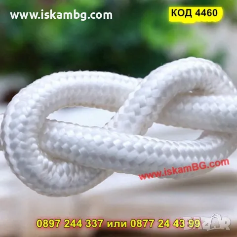 Плетено въже от висококачествен полиестер 8мм - цена на метър - КОД 4460, снимка 6 - Други - 50317154