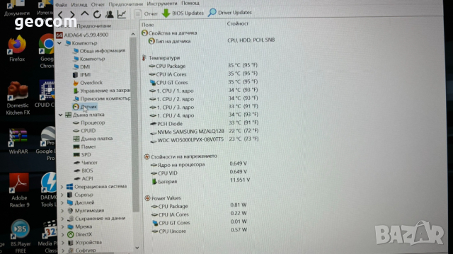 HP ProBook 640-G4 (14.1" FHD IPS,i5-8250U,16GB,128+500GB,CAM,BTU,HDMI,4G/LTE), снимка 10 - Лаптопи за работа - 44739024