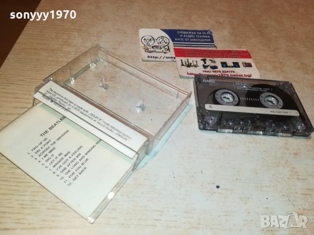 BEATLES-LET IT BE-КАСЕТА 0101221847, снимка 11 - Аудио касети - 35289735