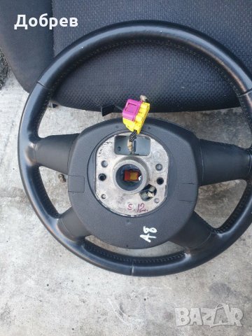 Продавам волан от Ауди А8 Д3, снимка 4 - Части - 29282953