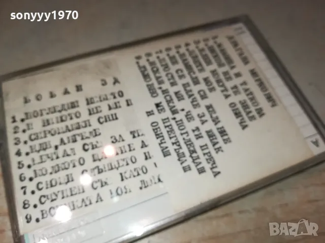 TDK-ДРАГАНА МИРКОВИЧ/БОБАН ЗДРАВКОВИЧ 2605251631, снимка 3 - Аудио касети - 50433123