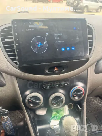 Hyundai i10 - 9" Android 14 Мултимедия Хюндай CarPlay Навигация Андроид, снимка 3 - Аксесоари и консумативи - 49613805