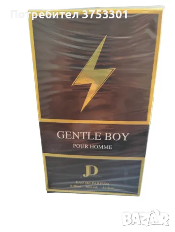 Gentle Boy - арабски парфюм с издръжлив аромат и нежен характер, снимка 6 - Унисекс парфюми - 47818477