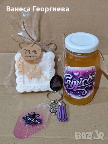Подаръчен комплект зодии, снимка 2 - Бижутерийни комплекти - 52873956