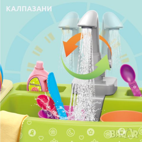 Детска кухненска мивка със съдове и вода 8208, снимка 3 - Образователни игри - 34937979