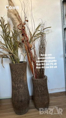 Артикули за декорация , снимка 6 - Декорация за дома - 51591549