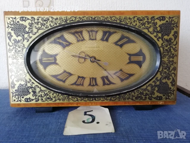  Часовници,,Янтарь-Jantar" сделано в СССР, made in USSR. МЕХАНИЧНИ., снимка 15 - Стенни часовници - 39481365