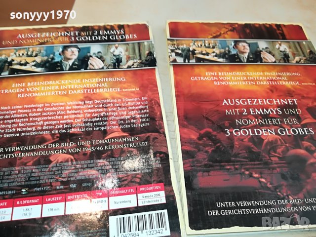 NURNBERG X2 DVD-ВНОС GERMANY 3103231655, снимка 6 - DVD филми - 40206965