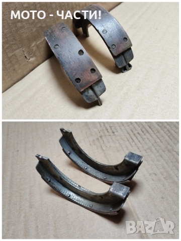 Комплект Накладки За Балкан 50. , снимка 4 - Части - 52485751