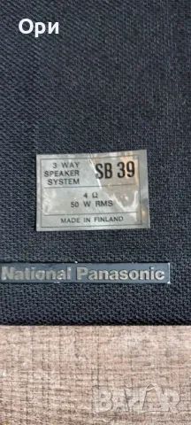 Бас Philips AD80601/W4 - 8инча и, снимка 10 - Тонколони - 47987334