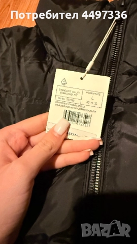 Нови зимни мъжки якета LCW, снимка 8 - Якета - 52827564