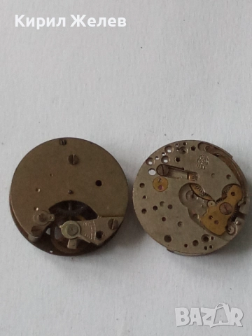 Механизми части от стари ръчни часовници 52129, снимка 2 - Мъжки - 52285958