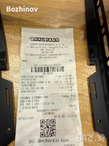 Стойка за телевизор Vogel’s MA 3030 / MA 3040 | за TV 32"–65", снимка 4 - Части и Платки - 53225224