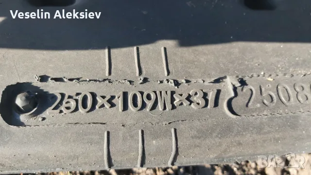 Продавам гумени вериги с размер 250×109×37 // 2бр., снимка 2 - Селскостопанска техника - 55897122