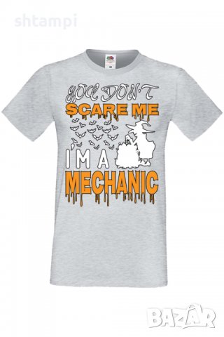 Мъжка тениска You Don't Scare Me I'm A Mechanic 2,Halloween,Хелоуин,Празник,Забавление,Изненада,, снимка 5 - Тениски - 38132479