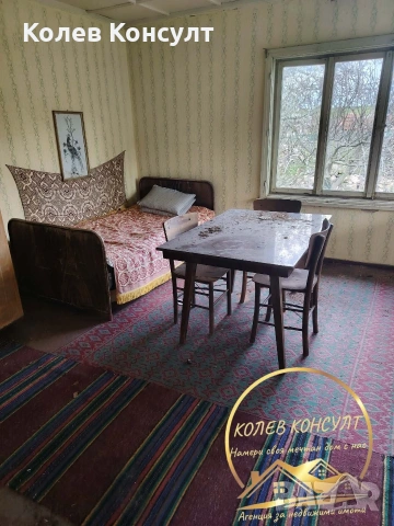 🥇 Агенция “Колев Консулт” продава едноетажна къща в село Сталево област Хасково , снимка 6 - Къщи - 54025500