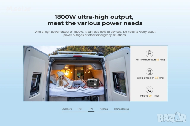 Захранваща  станция 1800w  и соларен панел 285w.Безплатна доставка., снимка 3 - Къмпинг осветление - 54195130