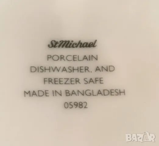 Чиния Грозде 🍇⚜️, снимка 3 - Декорация за дома - 48737940