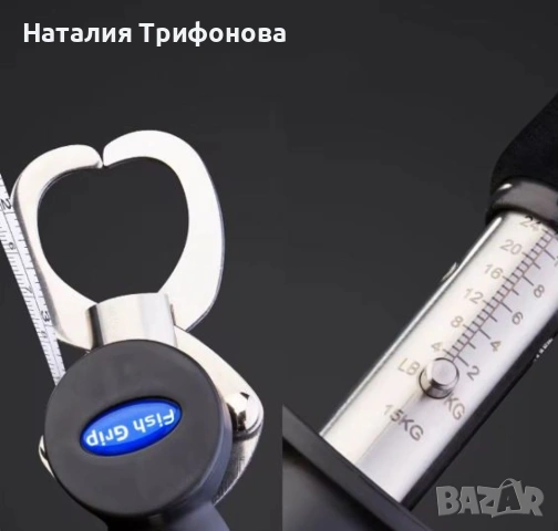 Рибарска щипка за хищници с кантар15 kg, снимка 4 - Такъми - 54179665