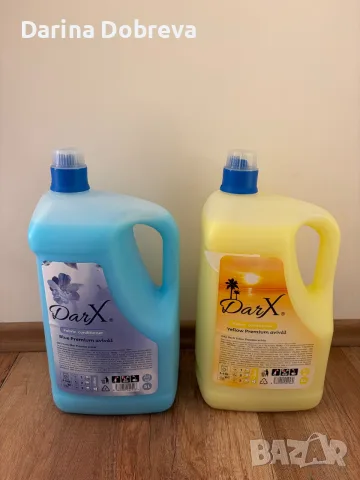 Прах за пране Ариел и омекотител DarX, снимка 2 - Други стоки за дома - 55770516