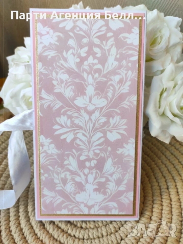 Картичка за Сватба плик за пари, снимка 5 - Декорация - 53303638