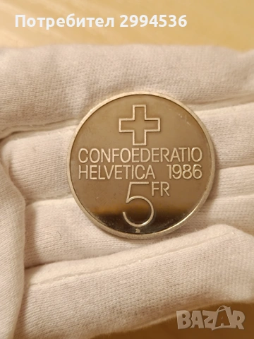 Монети и медали, снимка 5 - Нумизматика и бонистика - 54185286