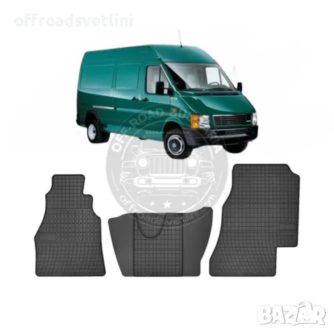 Полски Гумени стелки за бус VW LT 1997 2006 година