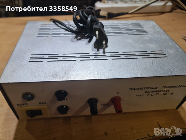 Продавам токоизправител за акумулатор , снимка 3 - Друга електроника - 54361751