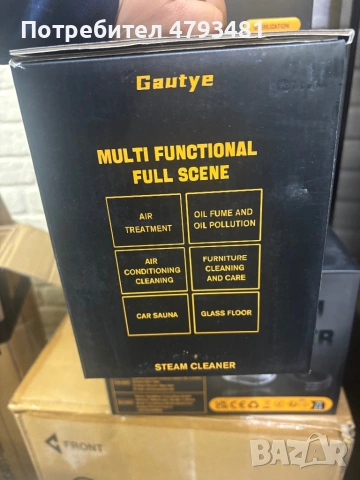 Парочистачка Zosudull, 1500W, 1600, 5-6.8BAR , снимка 4 - Парочистачки и Водоструйки - 54161566